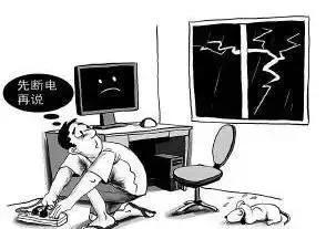 雷击闪电天气时会遇到什么危险,雷雨天气预报我们要慎防雷击