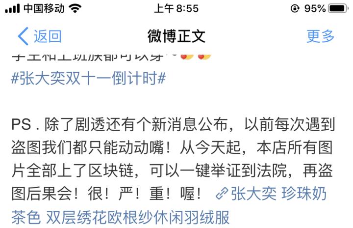 不是电商盗图跨平台投诉有用吗,电商盗图被上诉到法院怎么办