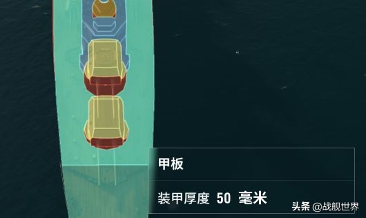 每分钟600发贯穿300mm钢板的铁甲重弹大侯铁壁凉了