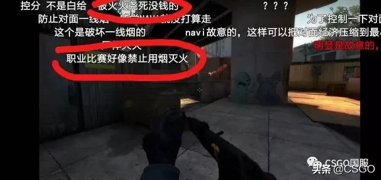 csgo鎵撶嫏蹇呴』瑕佸浼氱殑鍒囨灙,csgo鐜╁鎵撶嫏绮惧僵鏃跺埢