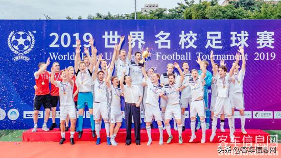 宇通客车助力世界杯,宇通足球赛