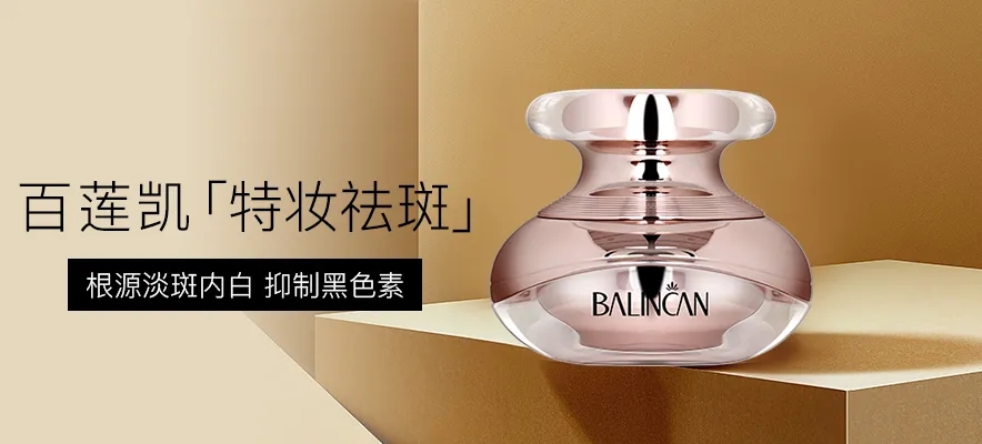 常见的淡斑误区！你犯了哪几个？