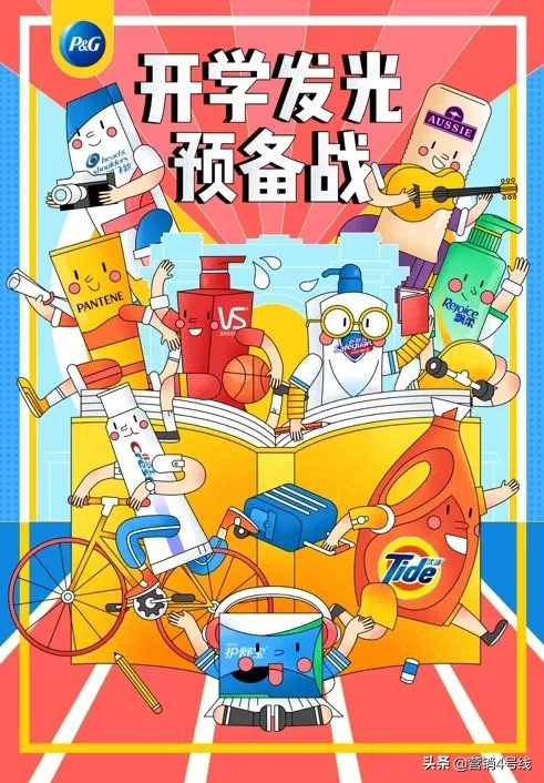 宝洁深藏不露,宝洁公司有多厉害