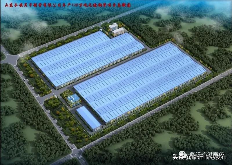 临港永安昊宇招聘,永安昊宇招工信息