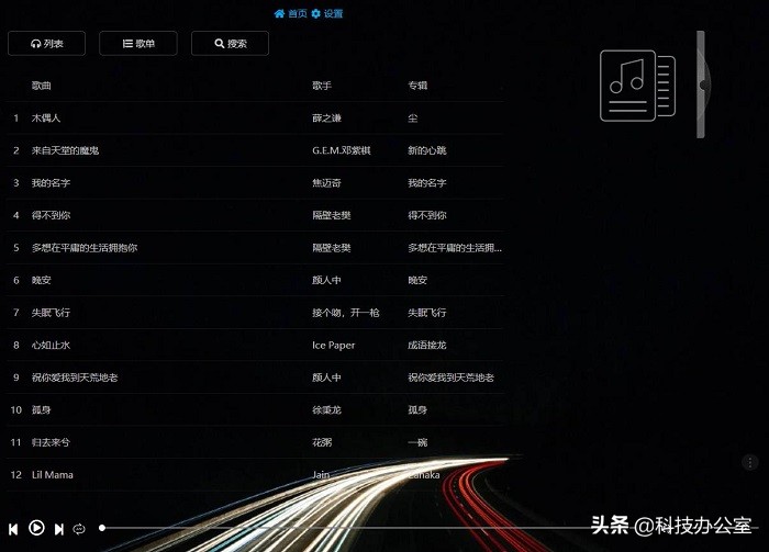 听说网易云音乐下架了？送你5个无损音乐网站，你想听的都能找到