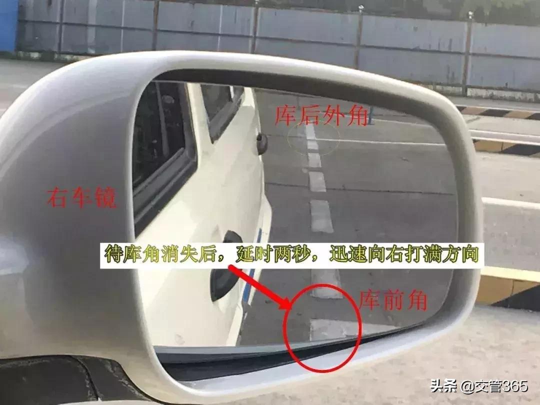 科目二侧方停车最好最简单方法,c2侧方位停车技巧科目二详解