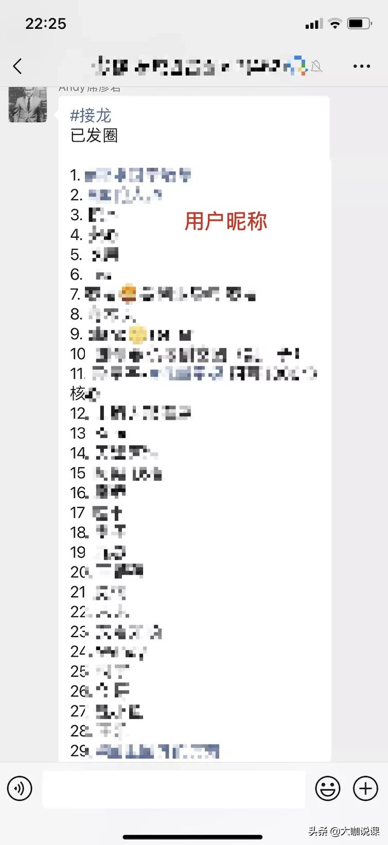 社群电商运营技巧,这7个技巧让你玩转社群营销