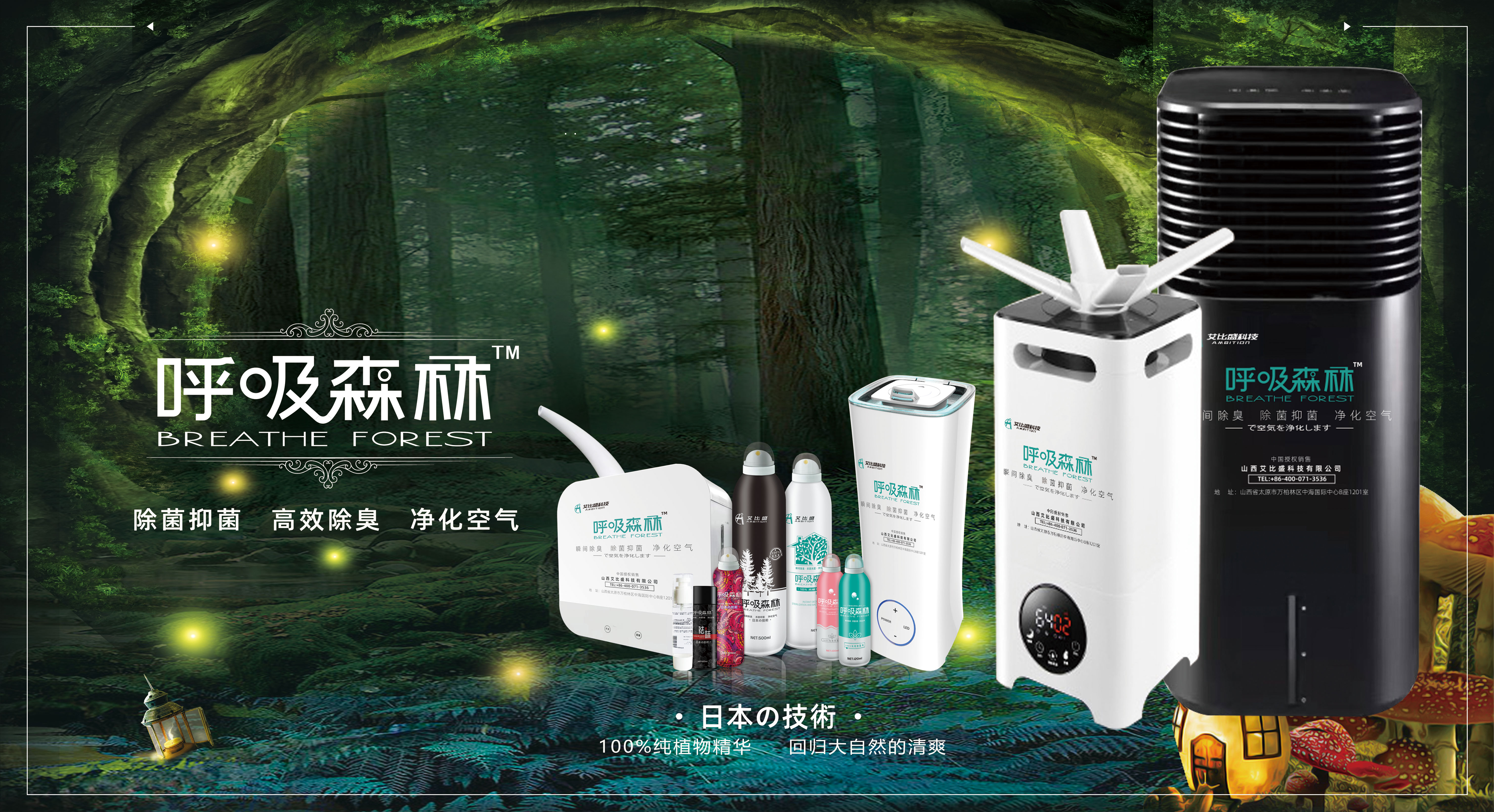 身上有异味怎么解决,身上有异味怎样解决