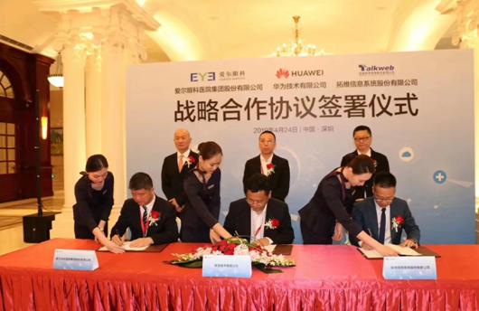 高考完做近视手术能报定向士官吗,为什么考生扎堆做近视手术