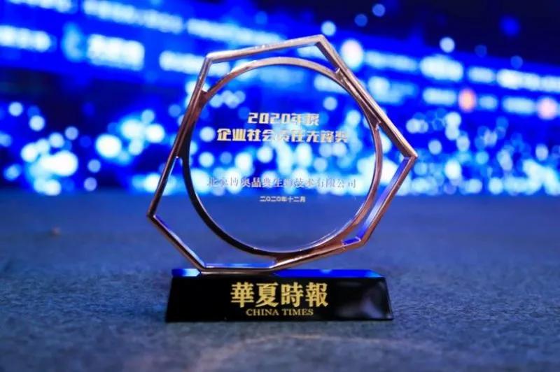 博奥晶典认证,博奥晶典耳聋基因检测