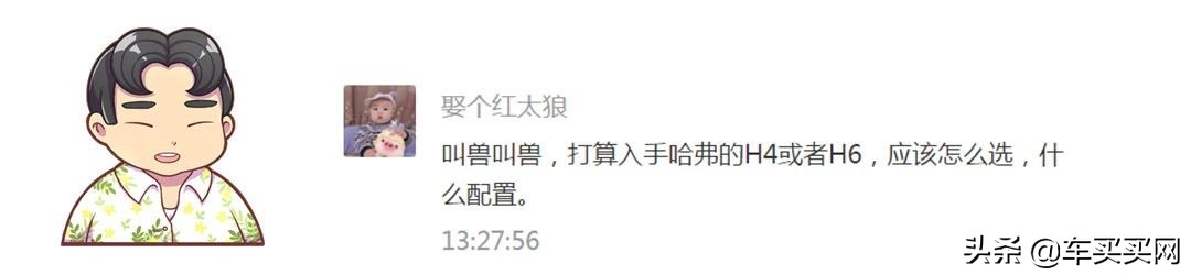 预算十万买这几款车让您赚到爆,又实用又有面子15万块首选这3款车