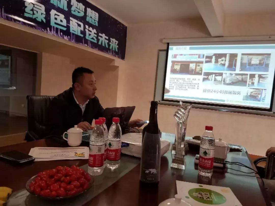 会标企业来基地考察,会企