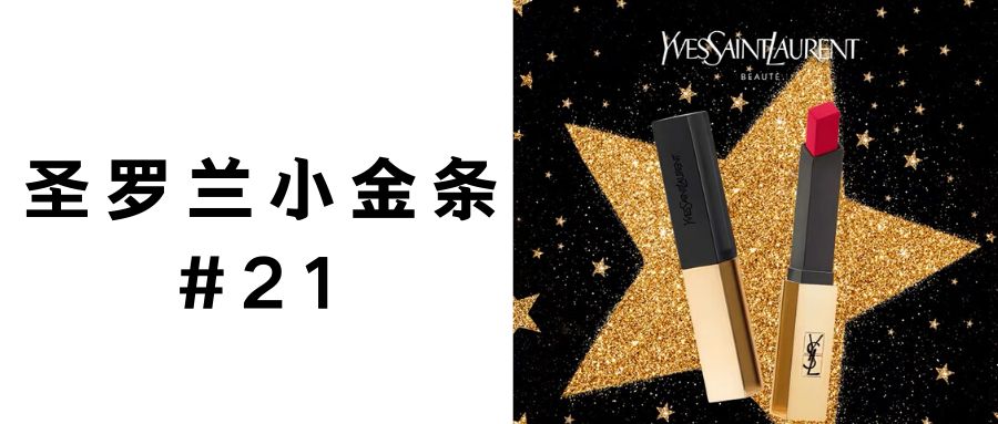 迪奥口红740和966哪个更适合秋冬,最适合秋冬的8支口红