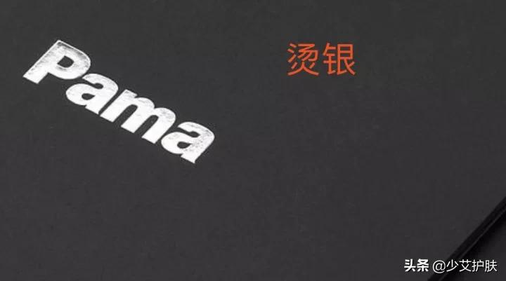 化妆品代加工了解一下,化妆品代加工包材