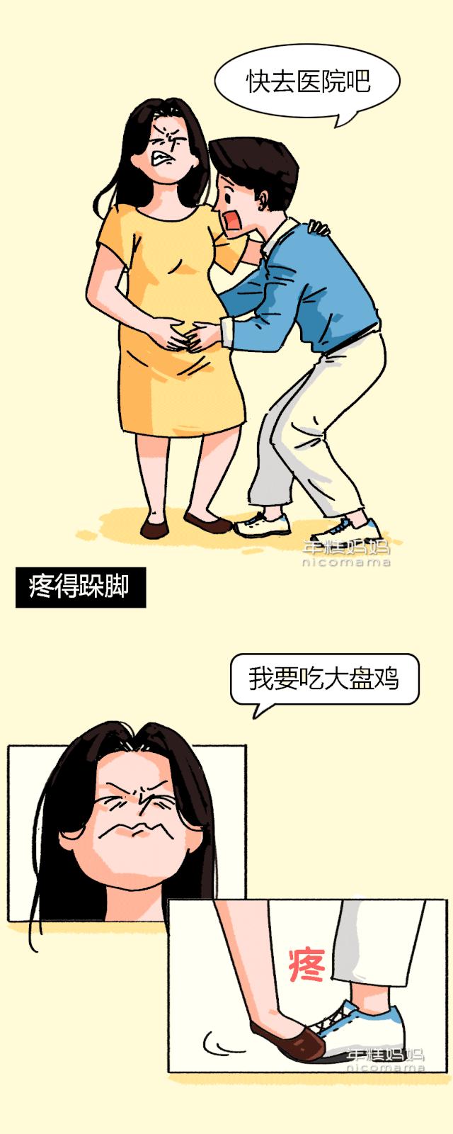 不吃饱怎么生娃?产前吃汉堡披萨大盘鸡,这些妈妈太硬核了