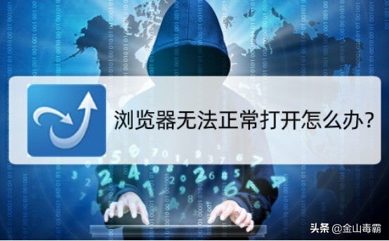 浏览器无法打开网页怎么解决,ie浏览器卡死无法打开