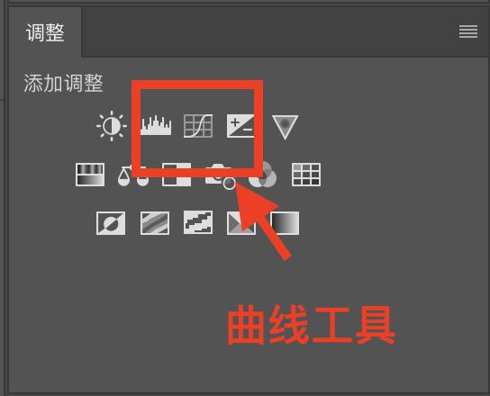怎么用曲线调整效果图,怎么做出胶片滚动的效果