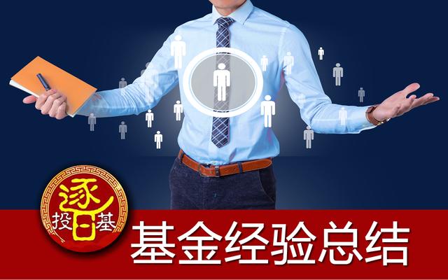 创业板50和创业板指数基金哪个好,大数据类基金一览表