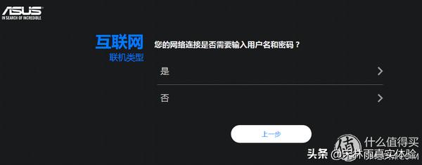 tplinkac1900刷梅林,梅林路由器性价比推荐