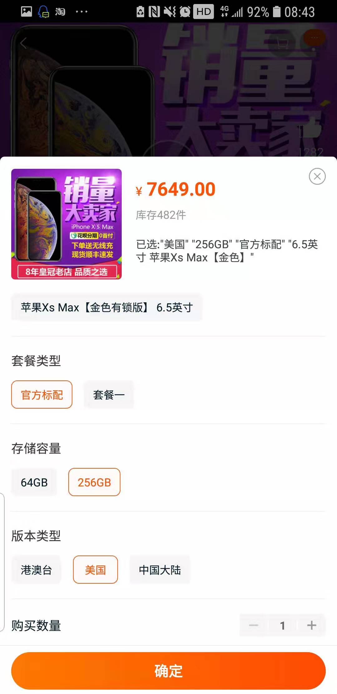 美版iphone11值得买吗,美版黑解的iphone值得入手吗