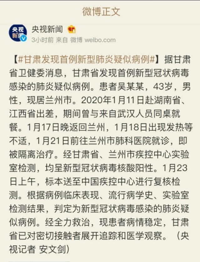 十大最新病毒疫情,新型病毒死亡病例最新通报