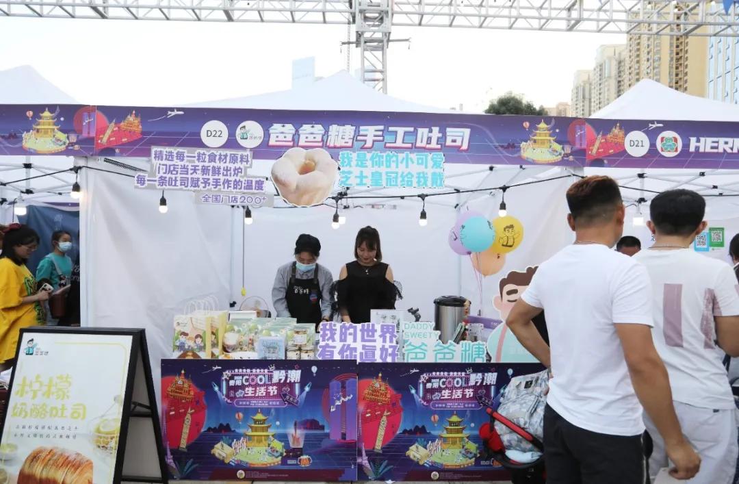 贵阳潮人为何扎推前往这里吃喝玩乐购?速戳