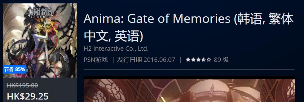 ps4slim周年限定daysofplay,ps4daysofplay