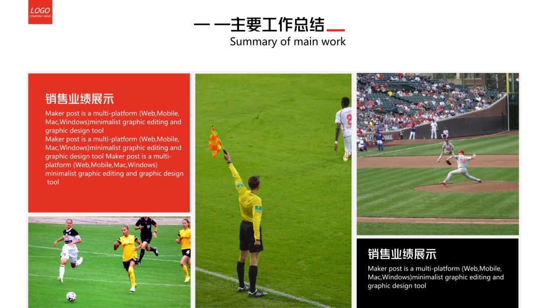 ppt大神都踩过的坑我挨个告诉你,熬夜做ppt的坑