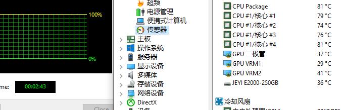 小伙用1026元“捡垃圾”组一台吃鸡电脑，跑分30w美滋滋
