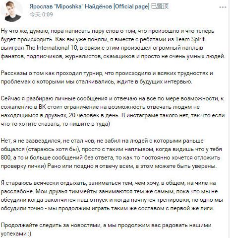 dota2假赛事件后续,dota假赛实锤了吗