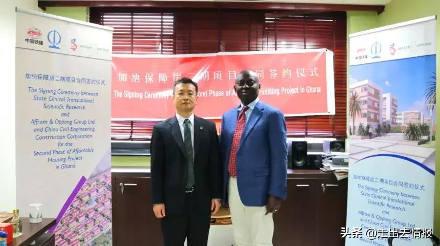 4家央企海外新签|中土集团签约合同金额37.75亿美元