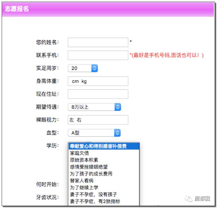 纽约通过合法代孕！中国女性千万要注意，代孕已经毁了很多女孩。