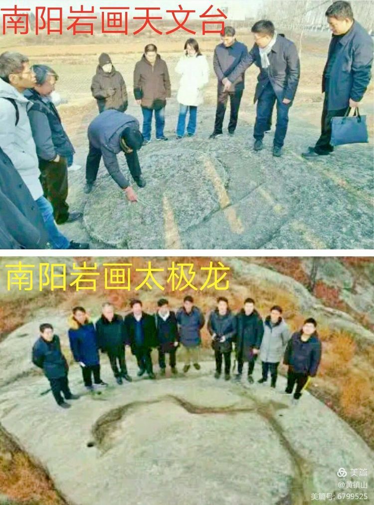 *镇黄**山：汉水考古惊天下