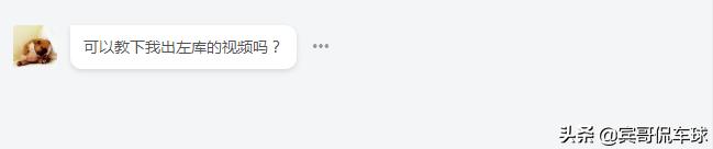 四种常见倒车入库技巧视频,新手零基础倒车入库技巧现实版