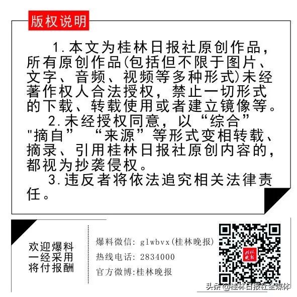 桂林机场大巴航班时刻表,客运航班恢复时间表