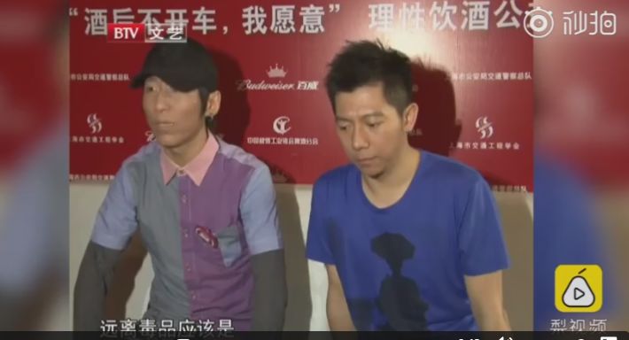 陈羽凡吸毒被抓是真的假的,陈羽凡吸毒被抓现场