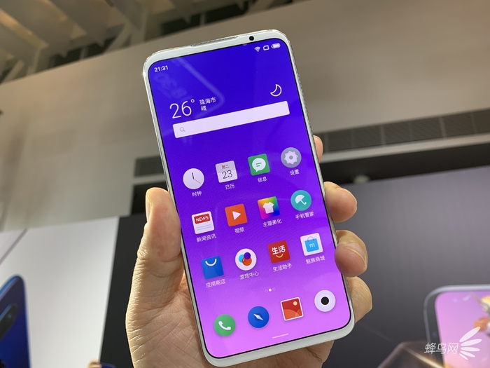 魅族新机今天什么时候发布,魅族发布会会场对比