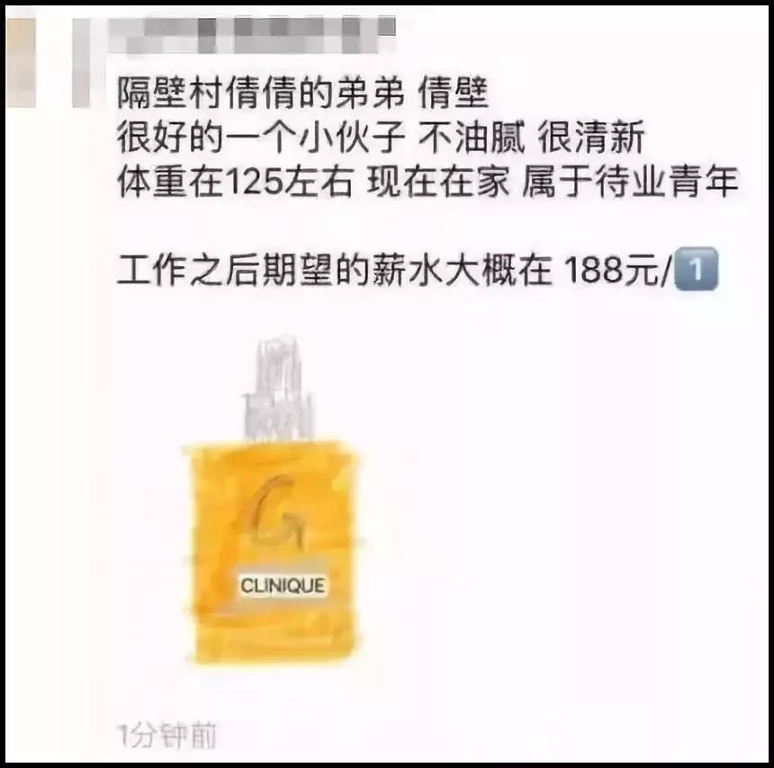 朋友圈代购变身灵魂画手,微商代购的灵魂画手