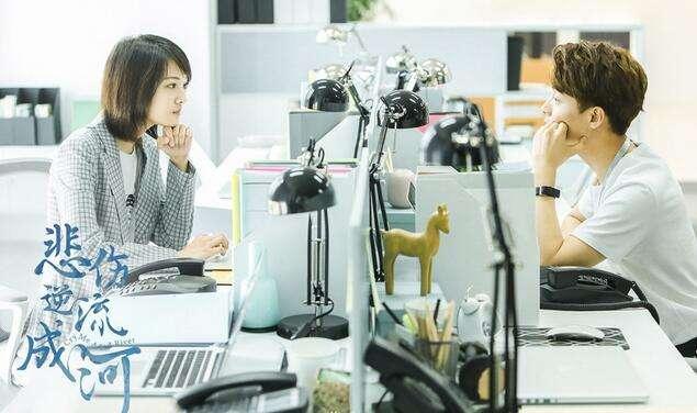 马天宇版悲伤逆流成河结局,马天宇悲伤逆流成河电视剧