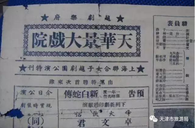 天津劝业场真的关闭了吗 (天津劝业场要关门吗)