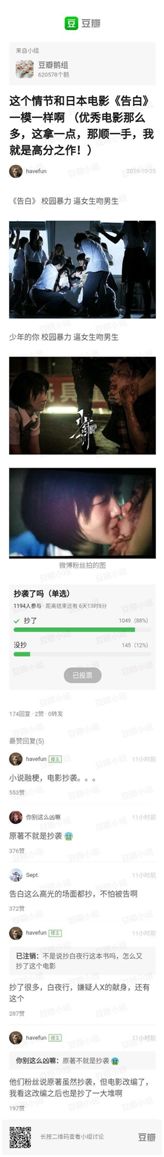 少年的你真实版原唱,少年的你真的有这么好吗