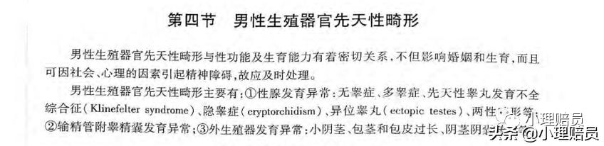 男科包皮包茎怎样治,包茎和包皮过长为什么报销不一样