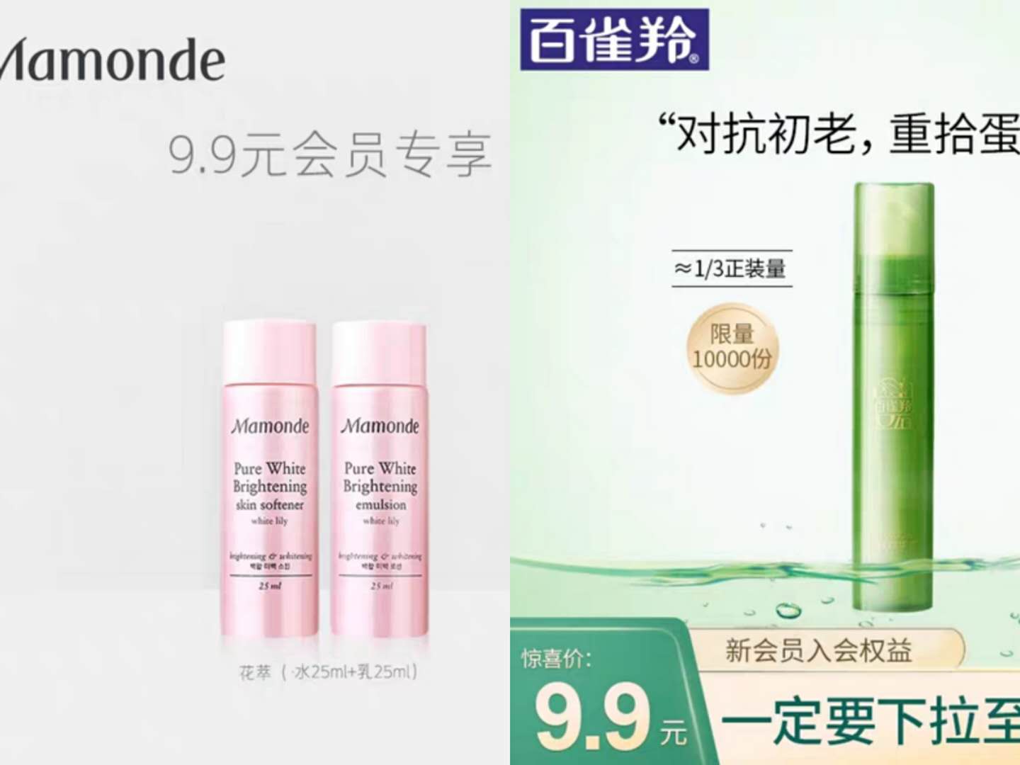 学生党美颜方法,学生党零成本脸部美白