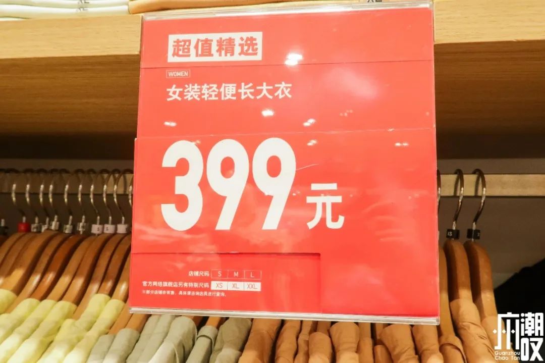 优衣库zara新品值得买,zara优衣库尾货清仓