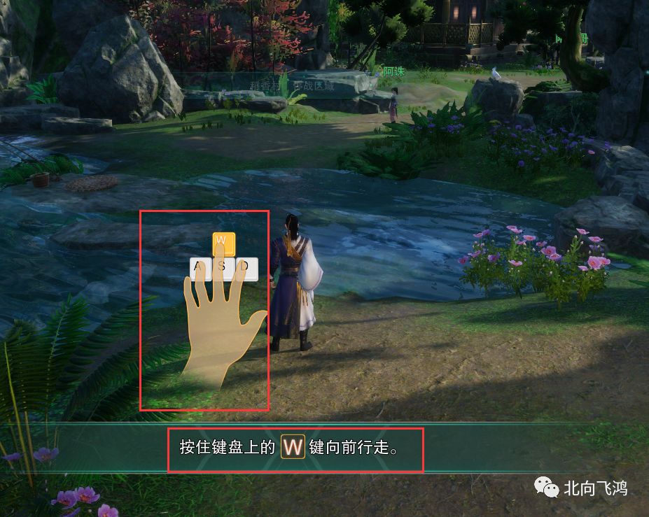 剑网3手游新手入门攻略,剑网3攻略之萌新