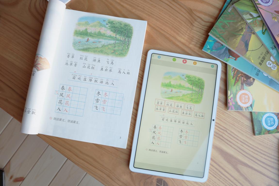 在线学习与家庭教辅神器华为MatePad评测