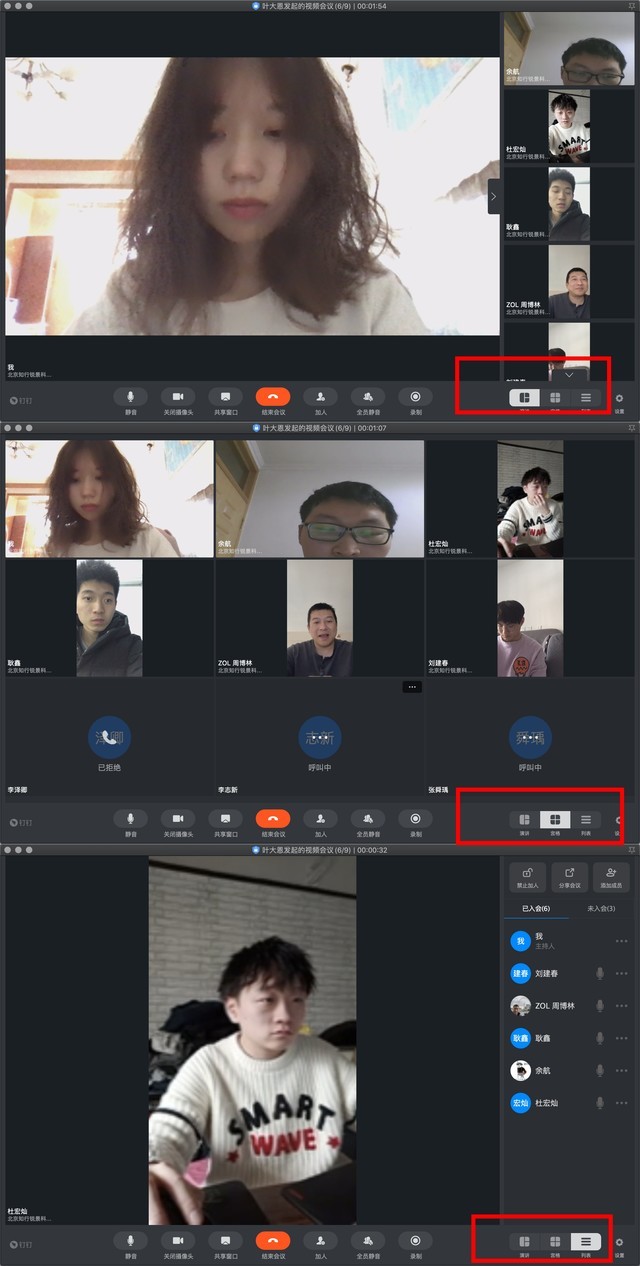 手机远程办公软件推荐,十大远程软件app