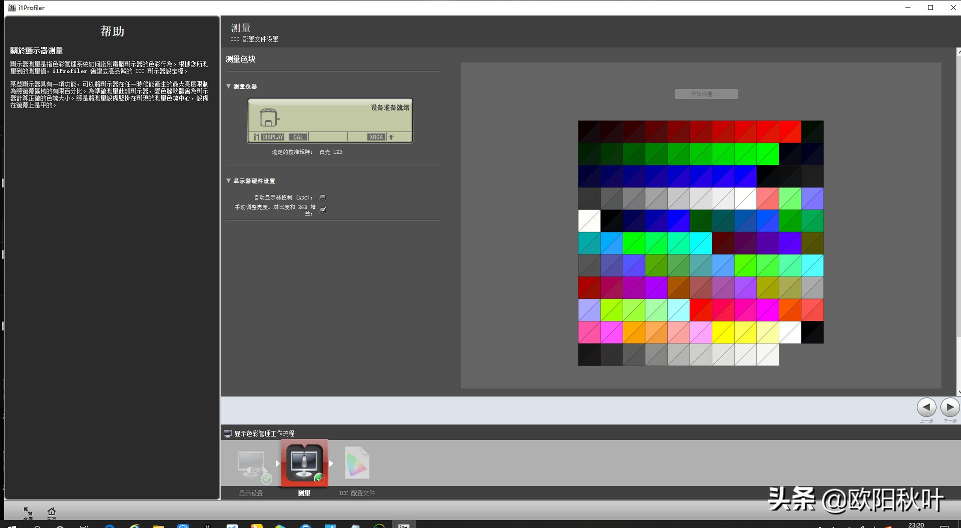 tnvaips显示器评测,vavstnvsips面板哪个好