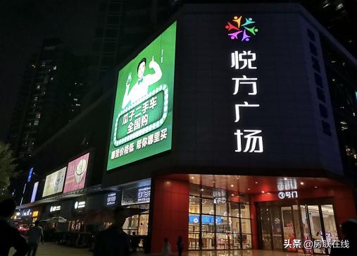 南山房源最新房价,南山房源出售