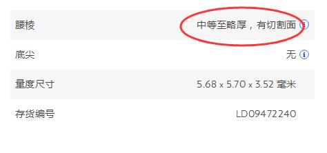 在bluenile怎么选裸钻,bluenile钻石升级计划